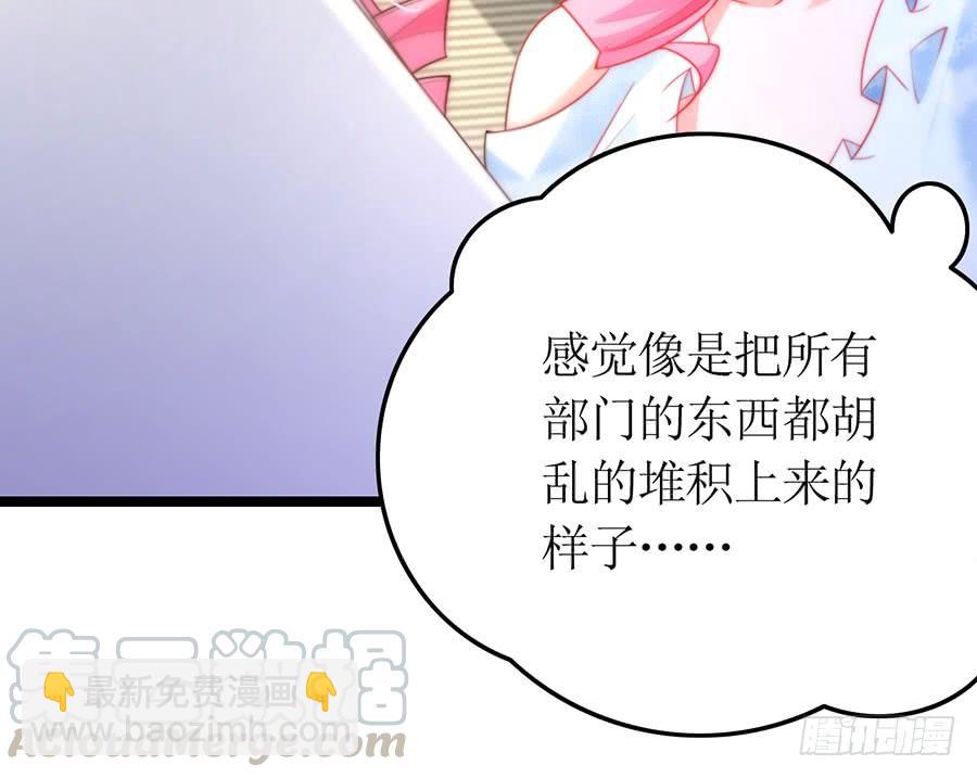 第76话 分开之后(1/2)-第76话