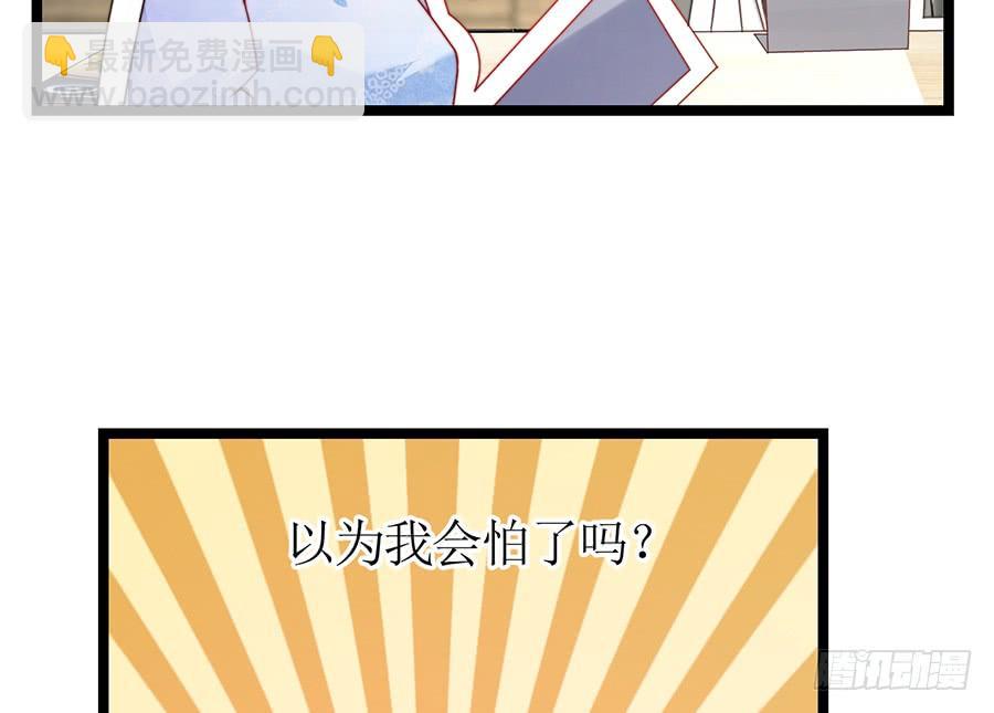 第76话 分开之后(1/2)-第76话