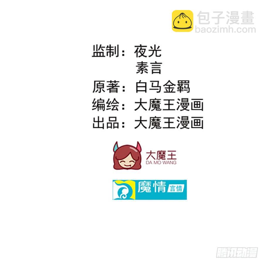 第76话 分开之后(1/2)-第76话