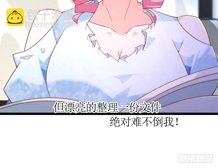 第76话 分开之后(1/2)-第76话