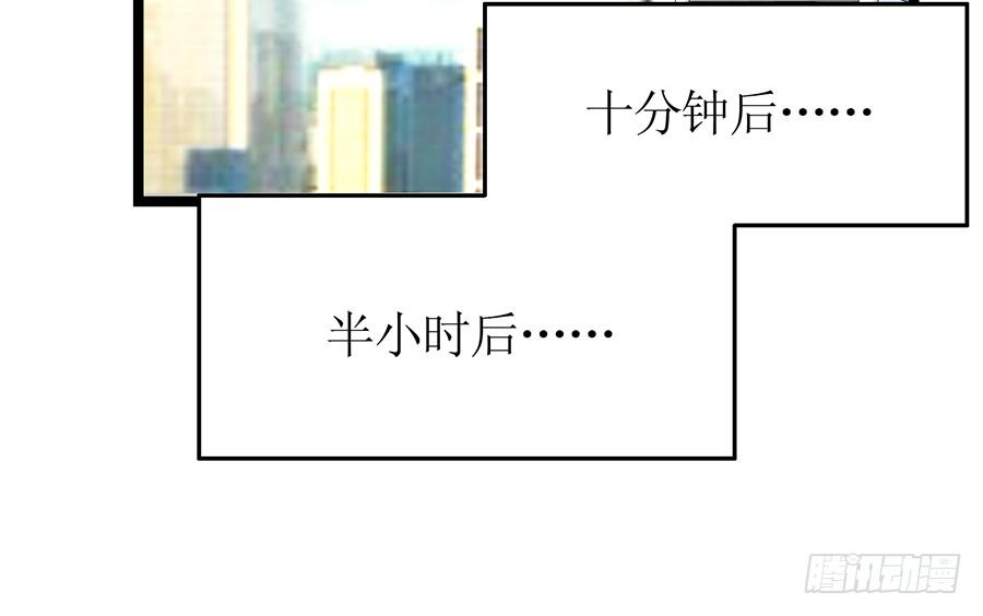 第76话 分开之后(1/2)-第76话