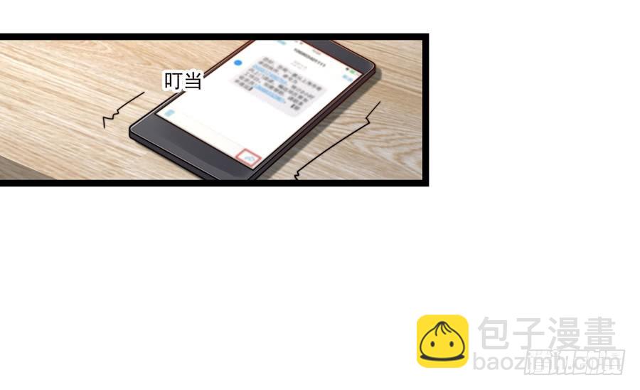 第76话 分开之后(1/2)-第76话