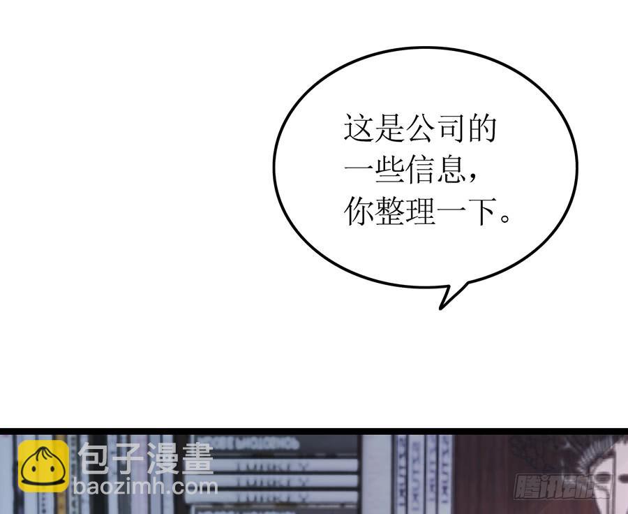 第76话 分开之后(1/2)-第76话