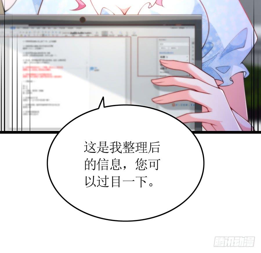 第76话 分开之后(1/2)-第76话