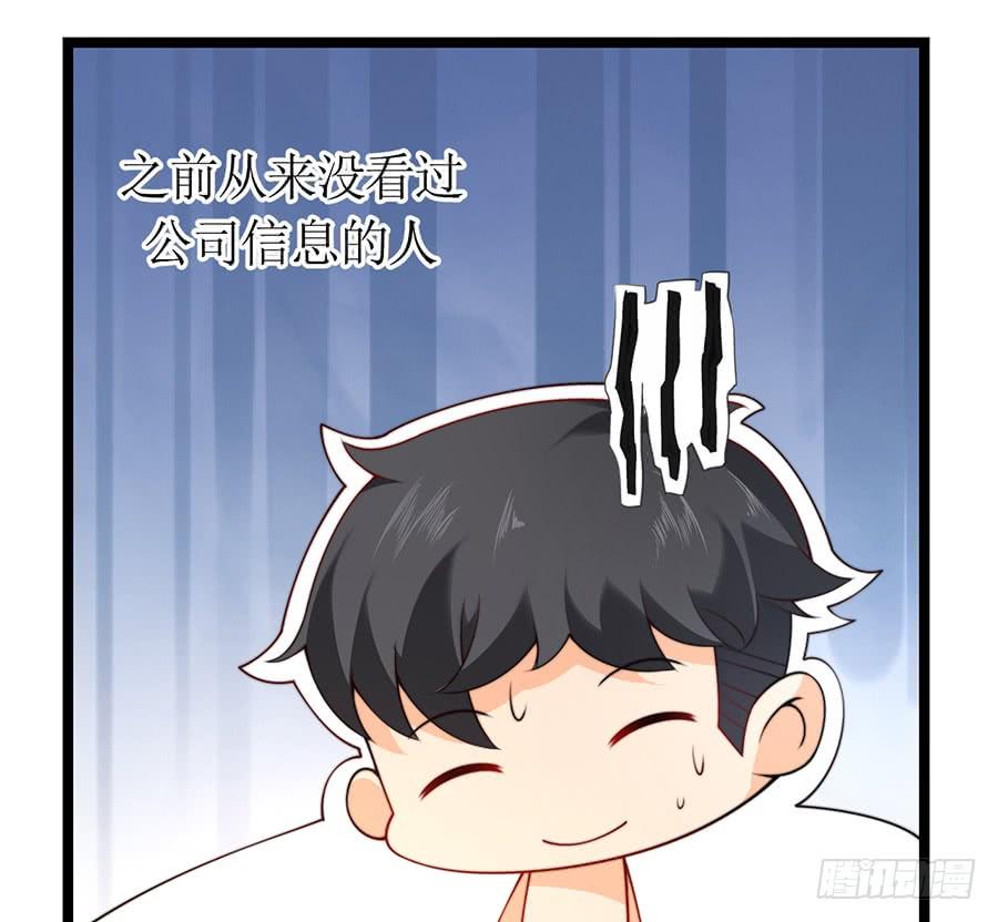 第76话 分开之后(1/2)-第76话