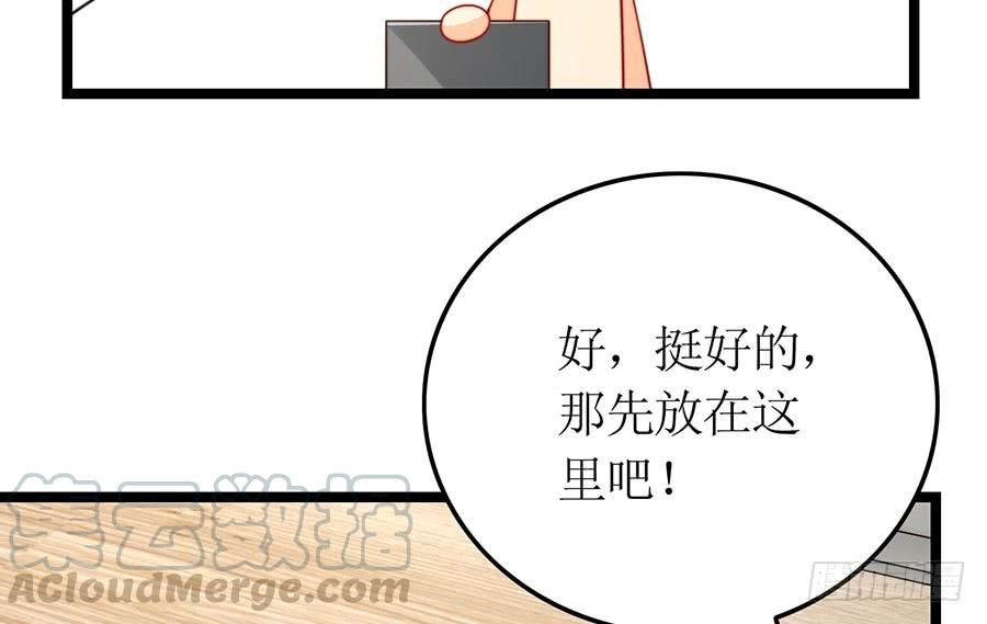 第76话 分开之后(1/2)-第76话