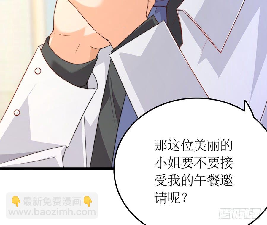 第76话 分开之后(1/2)-第76话