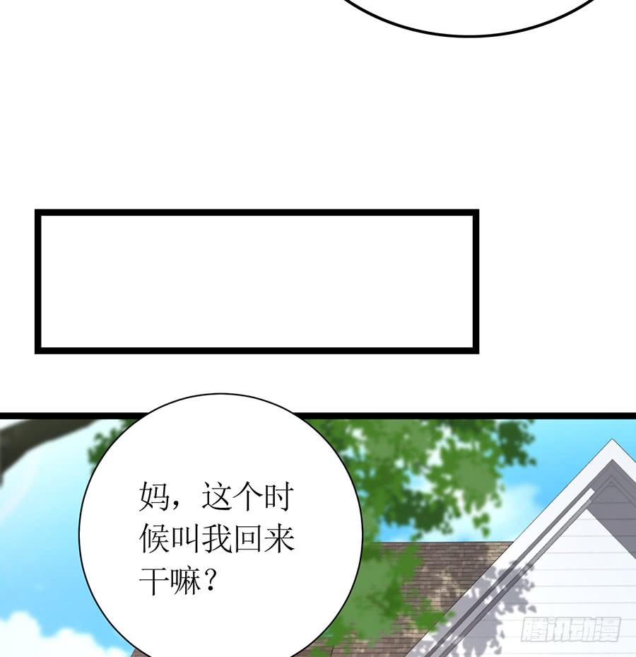 第76话 分开之后(1/2)-第76话