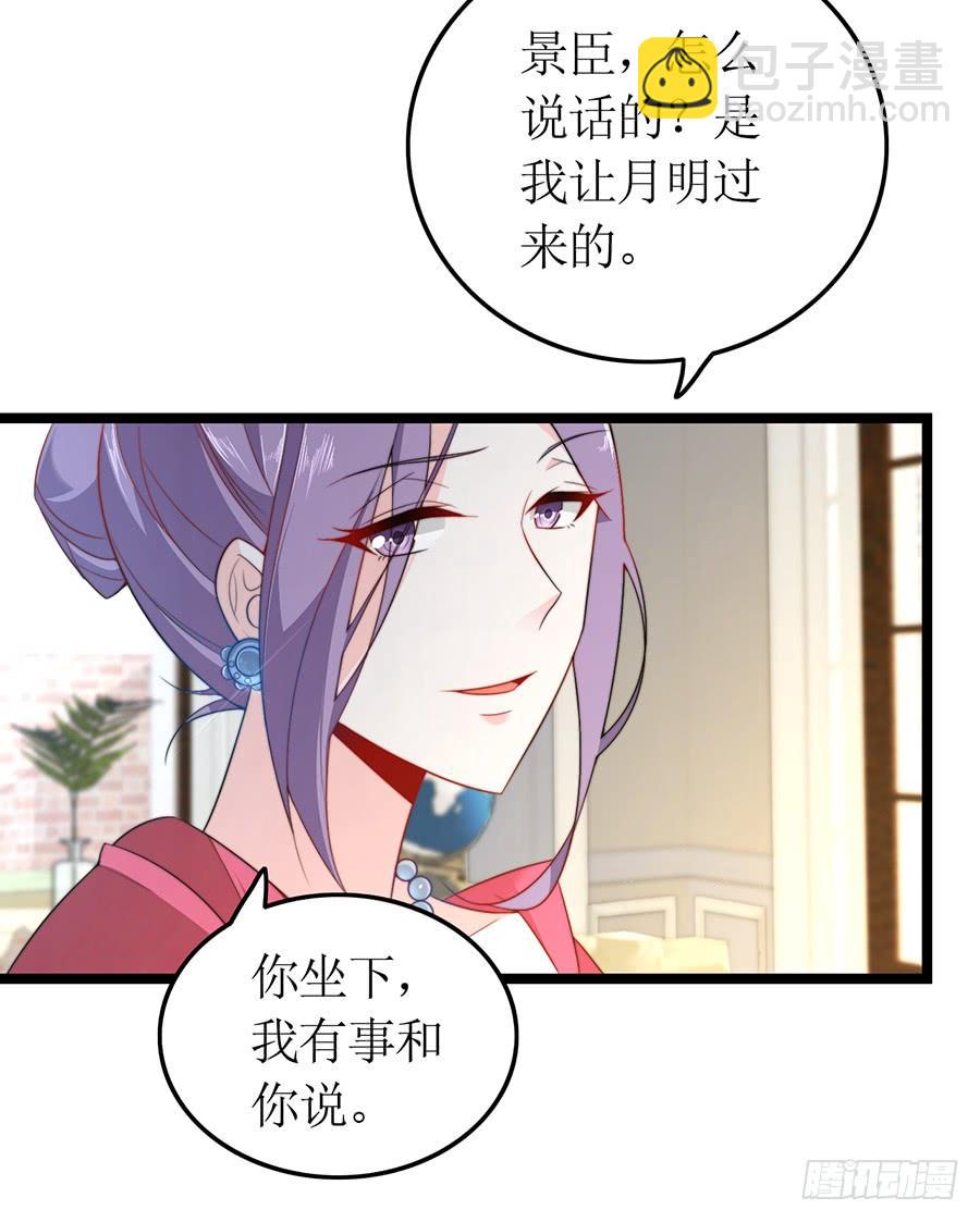 第76话 分开之后(1/2)-第76话