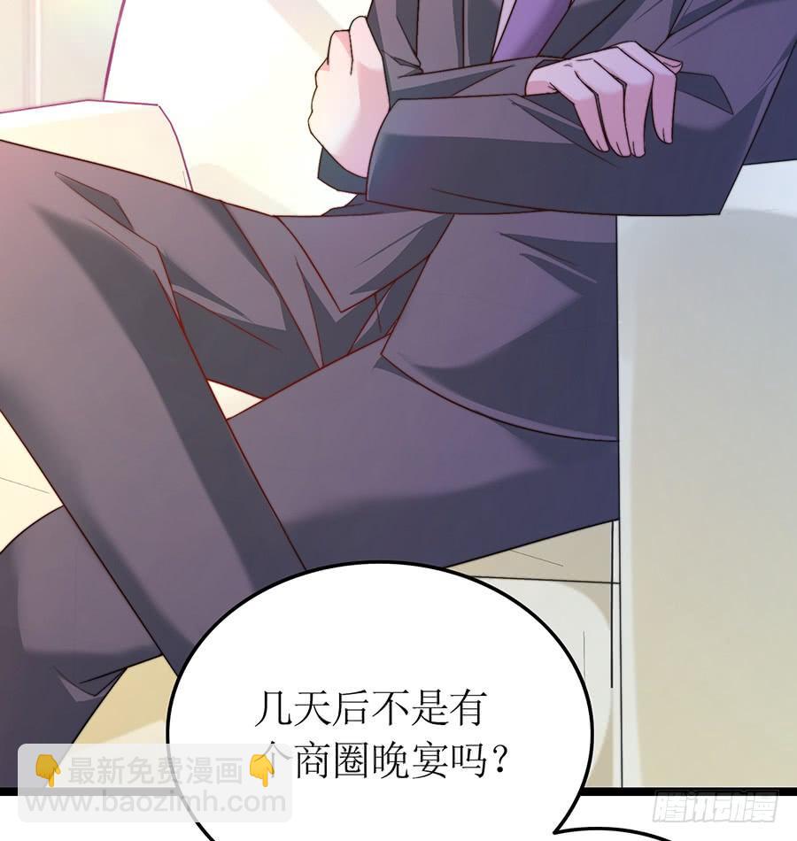 第76话 分开之后(1/2)-第76话