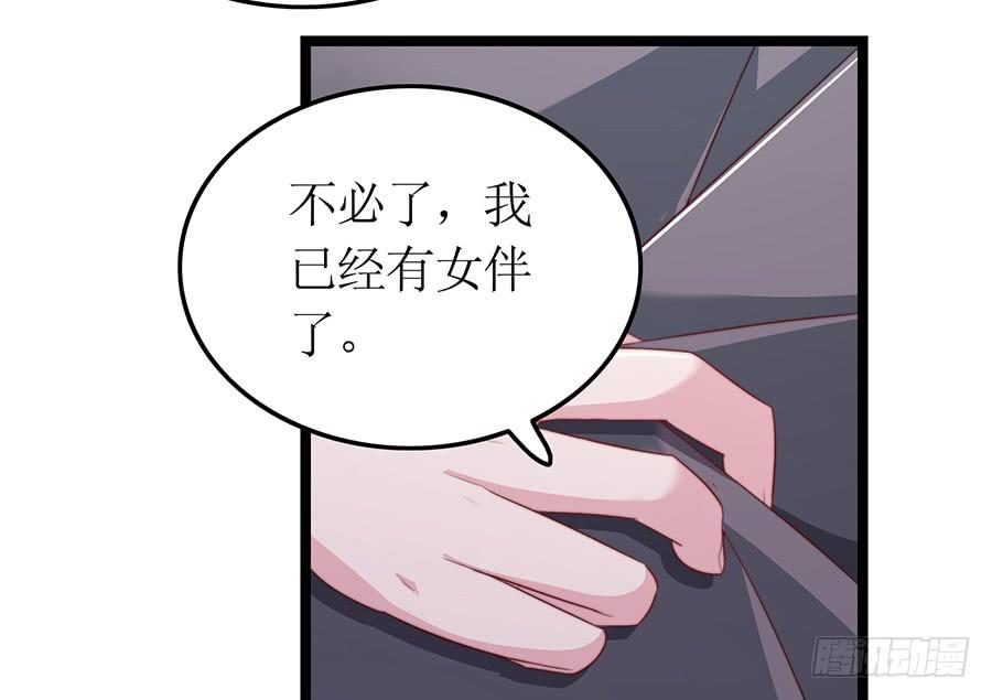 第76话 分开之后(1/2)-第76话