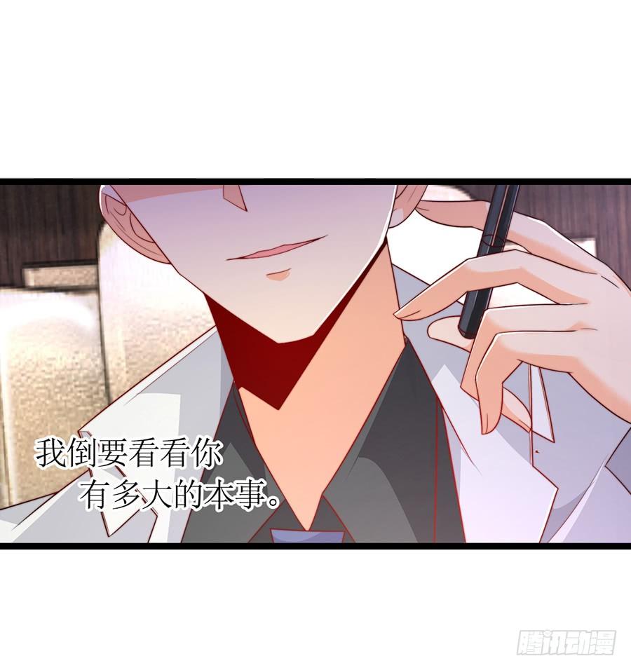 第76话 分开之后(1/2)-第76话