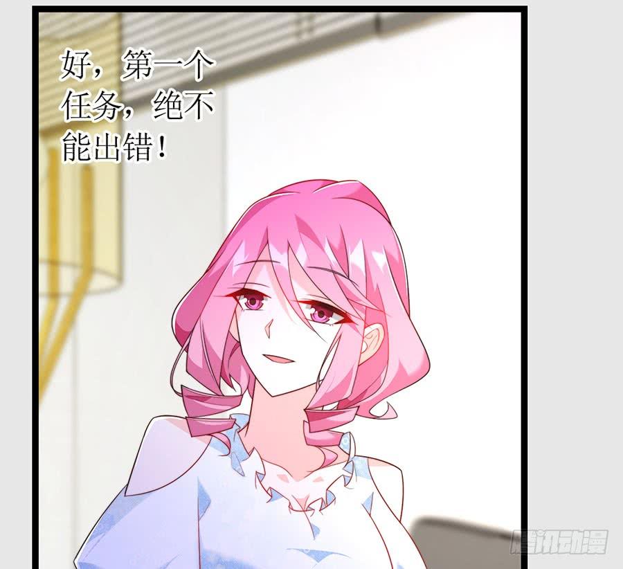 第76话 分开之后(1/2)-第76话