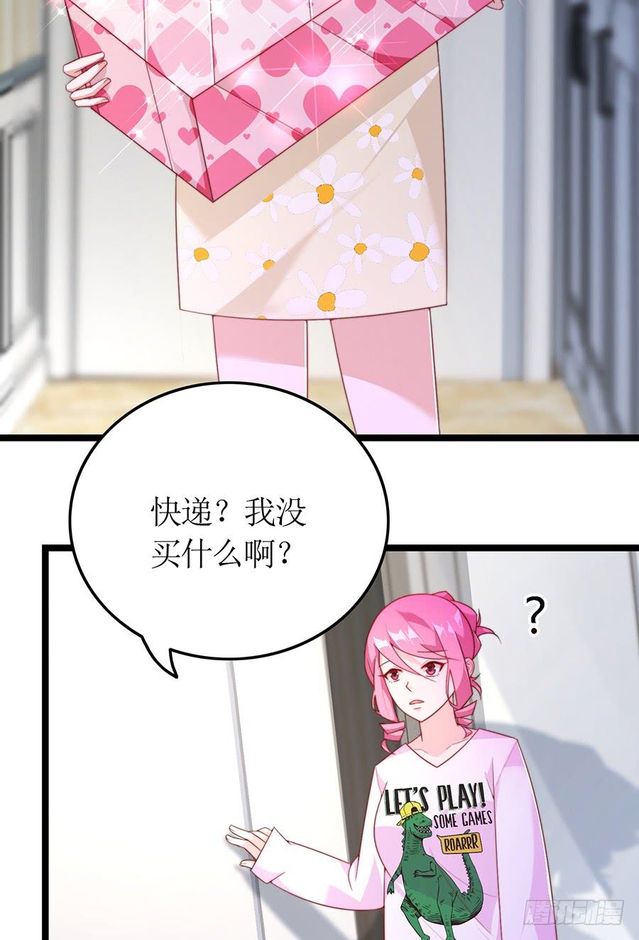 第78话 晚宴前夜(1/2)-第78话