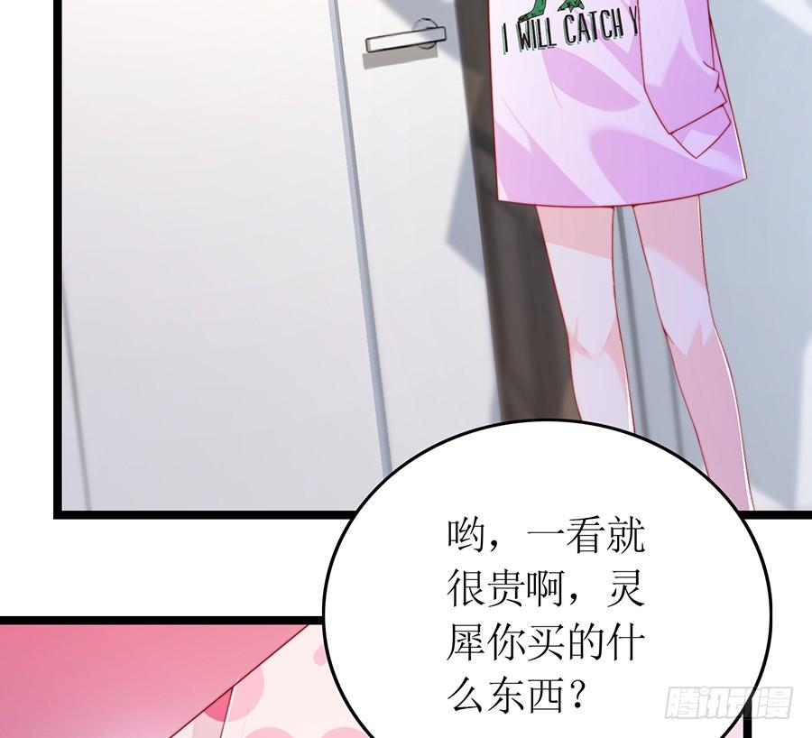 第78话 晚宴前夜(1/2)-第78话