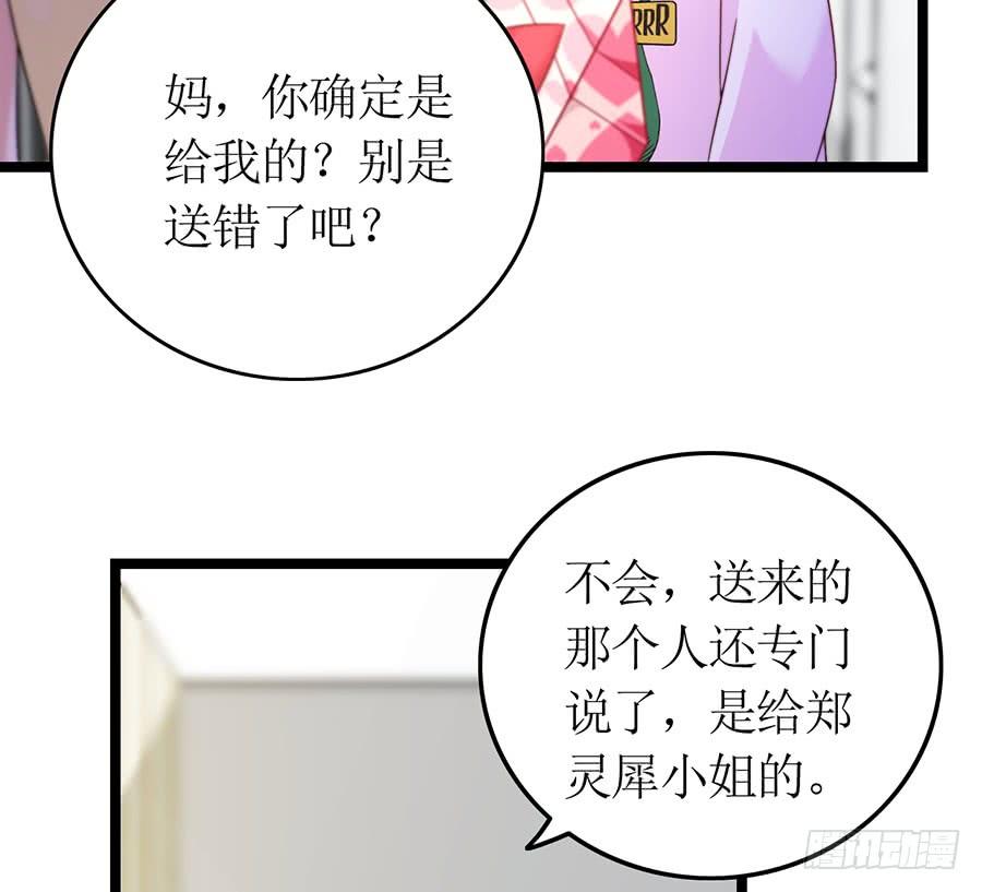 第78话 晚宴前夜(1/2)-第78话