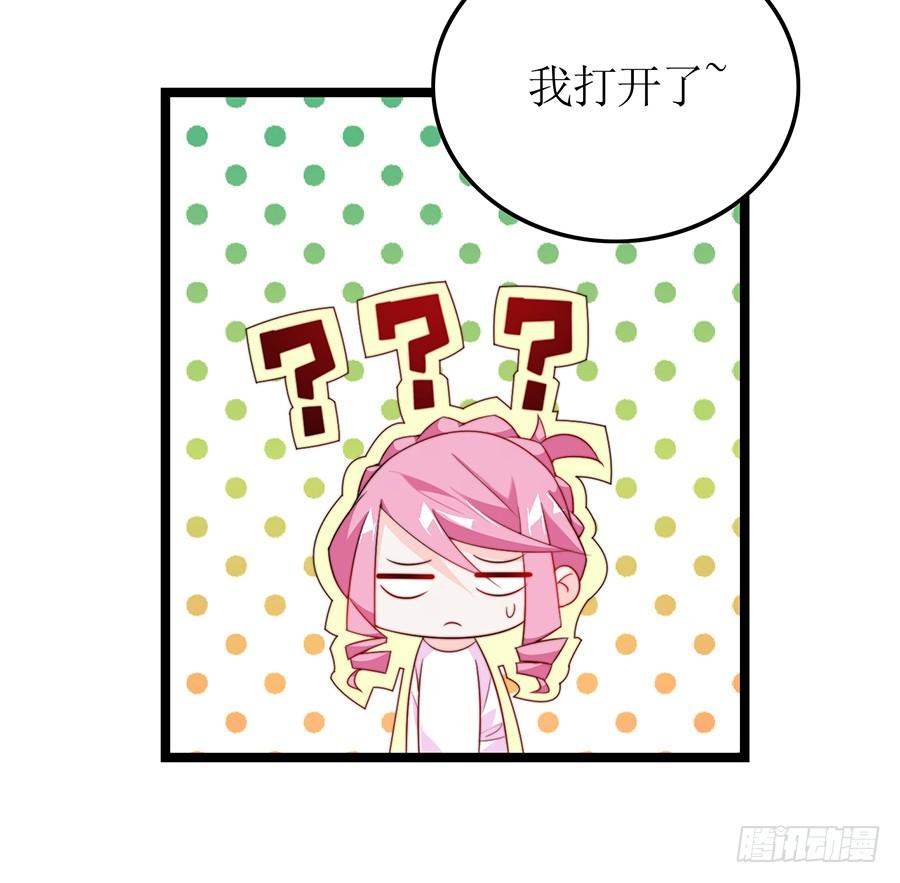 第78话 晚宴前夜(1/2)-第78话