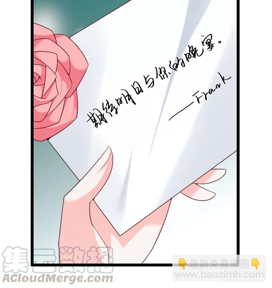 第78话 晚宴前夜(1/2)-第78话