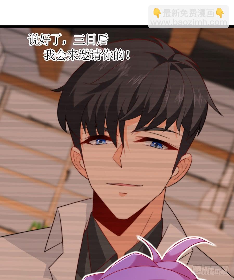 第78话 晚宴前夜(1/2)-第78话