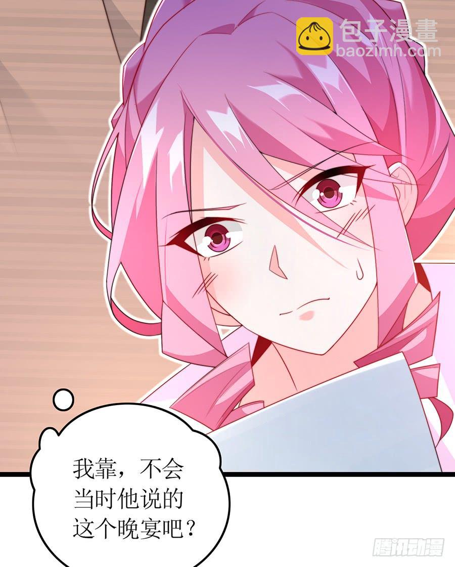 第78话 晚宴前夜(1/2)-第78话