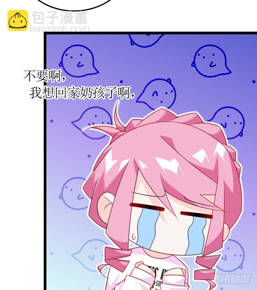 第78话 晚宴前夜(1/2)-第78话