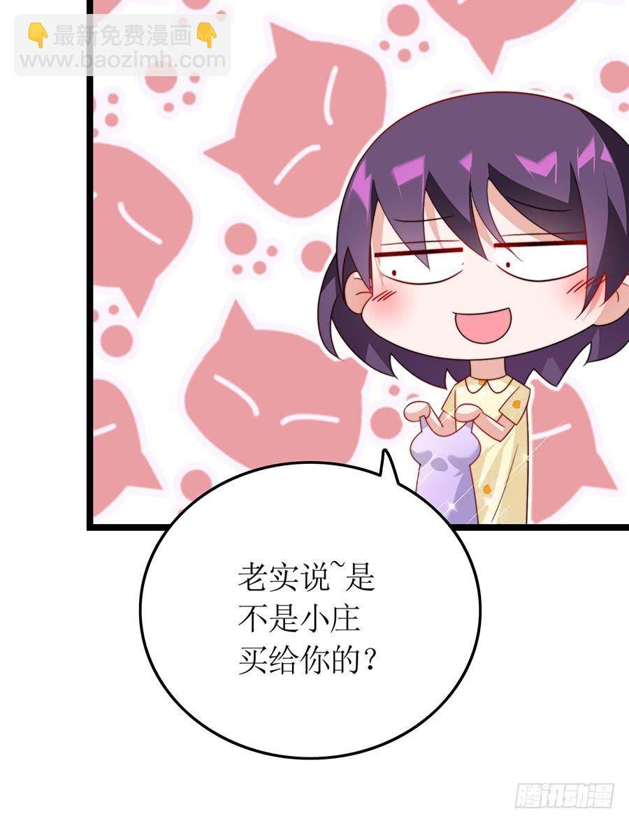 第78话 晚宴前夜(1/2)-第78话