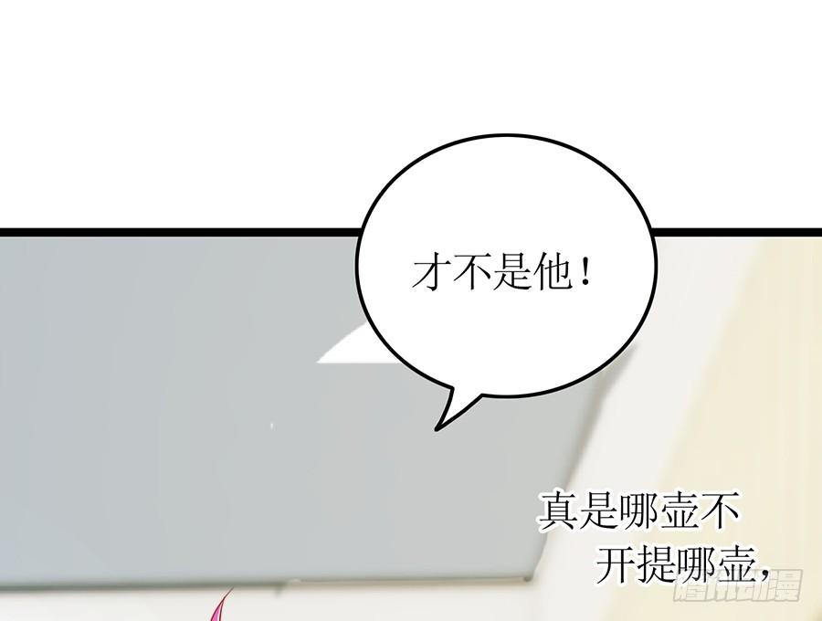 第78话 晚宴前夜(1/2)-第78话