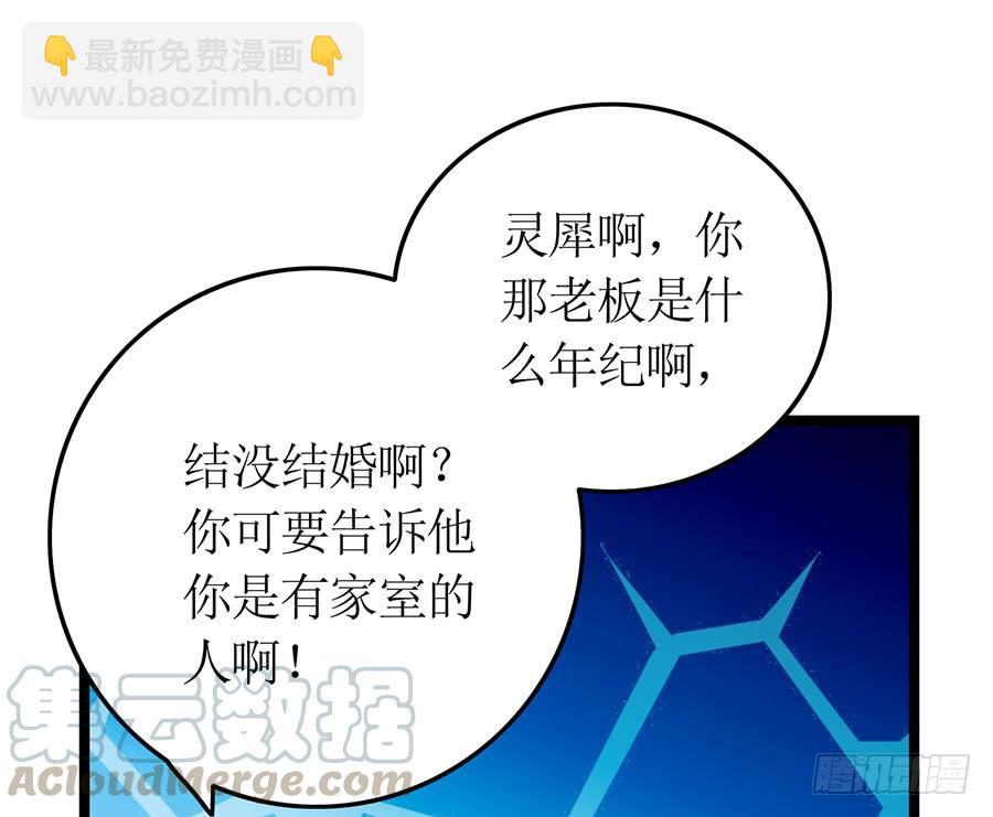 第78话 晚宴前夜(1/2)-第78话