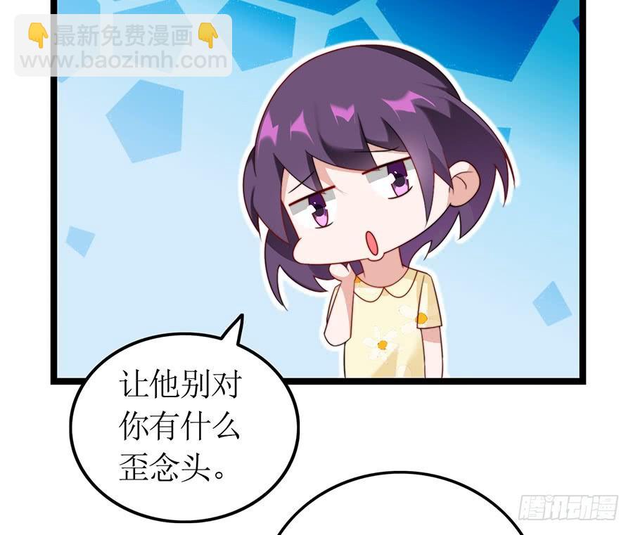 第78话 晚宴前夜(1/2)-第78话