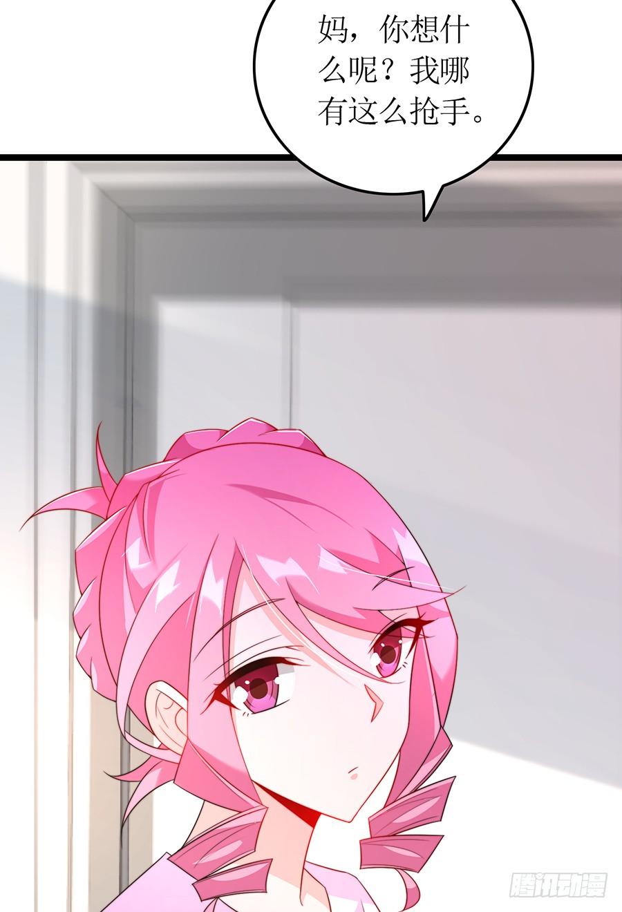 第78话 晚宴前夜(1/2)-第78话