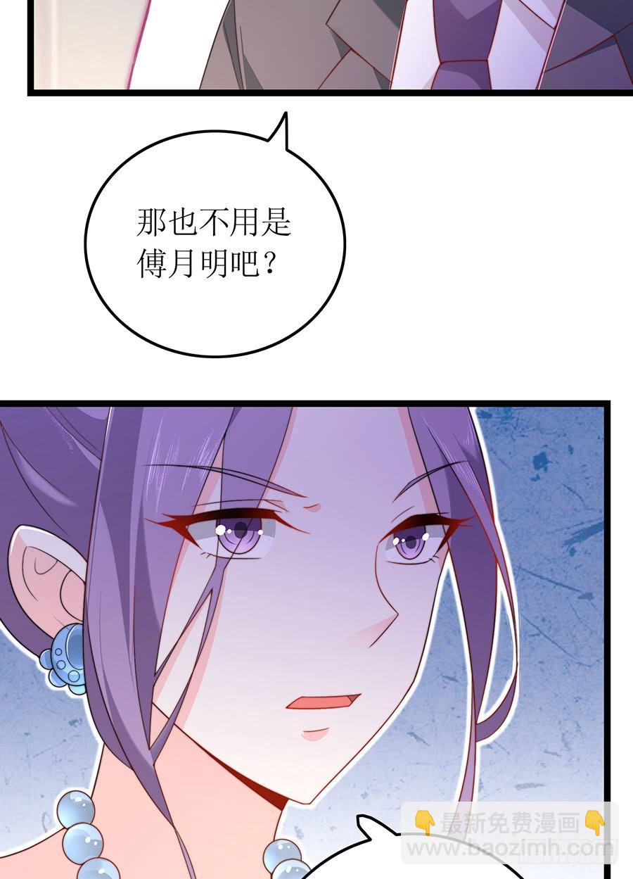 第78话 晚宴前夜(1/2)-第78话