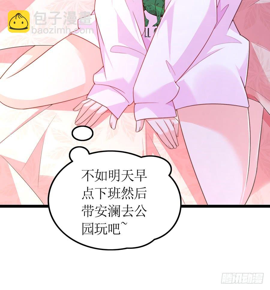 第78话 晚宴前夜(1/2)-第78话