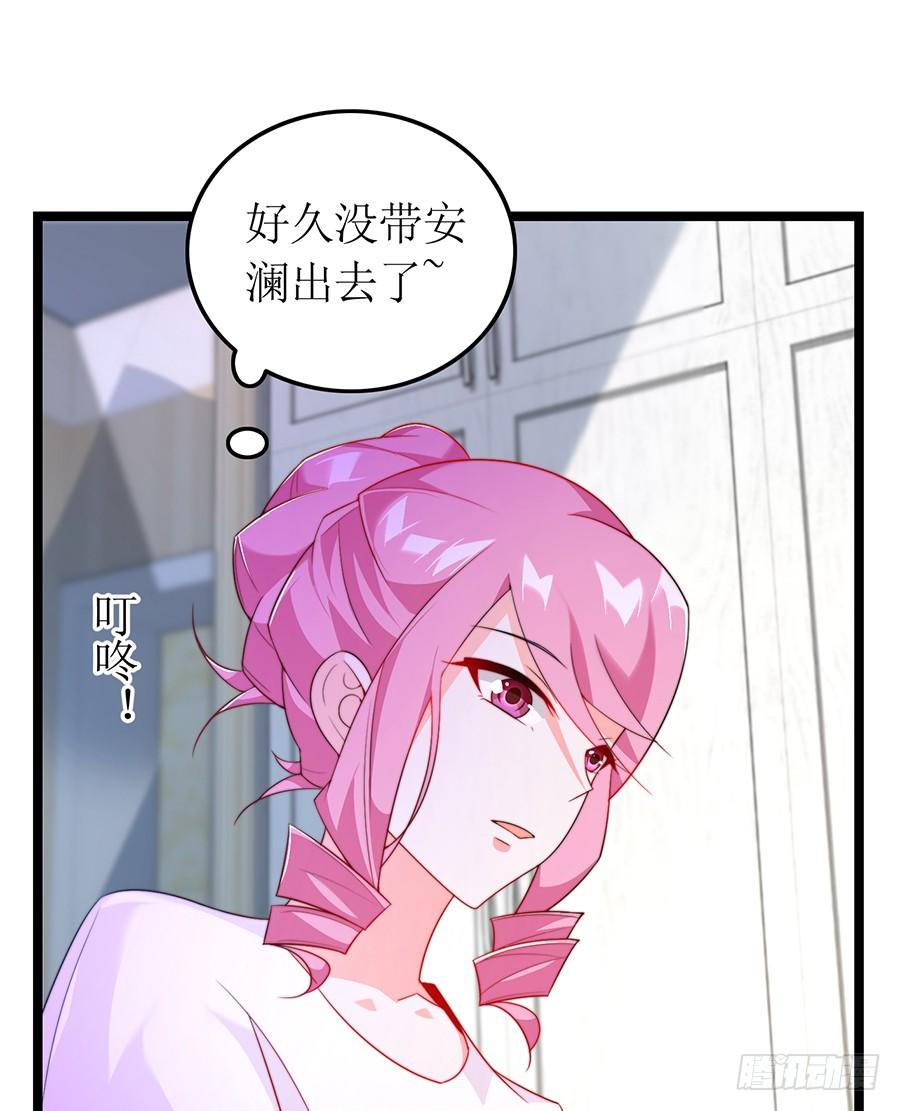 第78话 晚宴前夜(1/2)-第78话