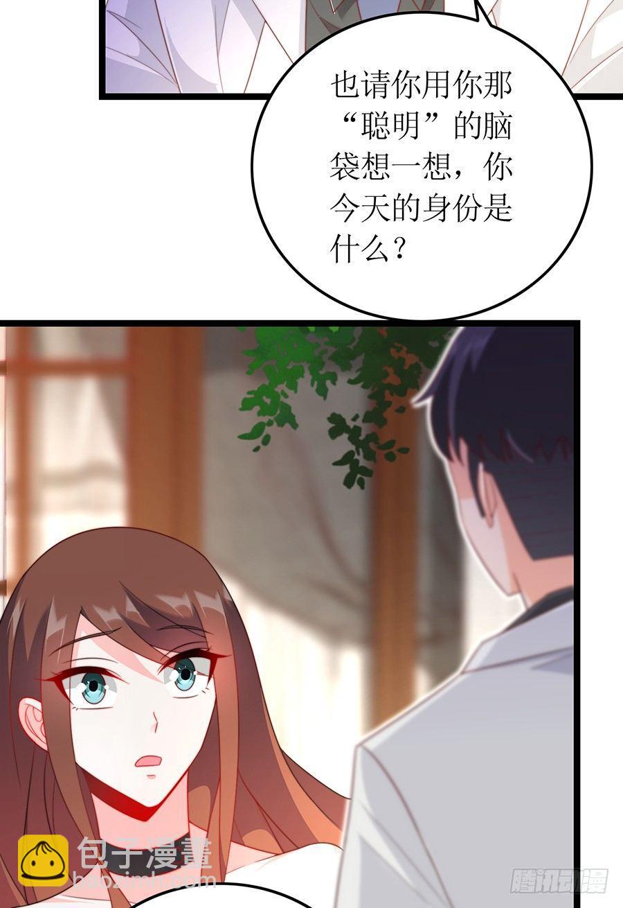 第80话 两两相对(1/2)-第80话