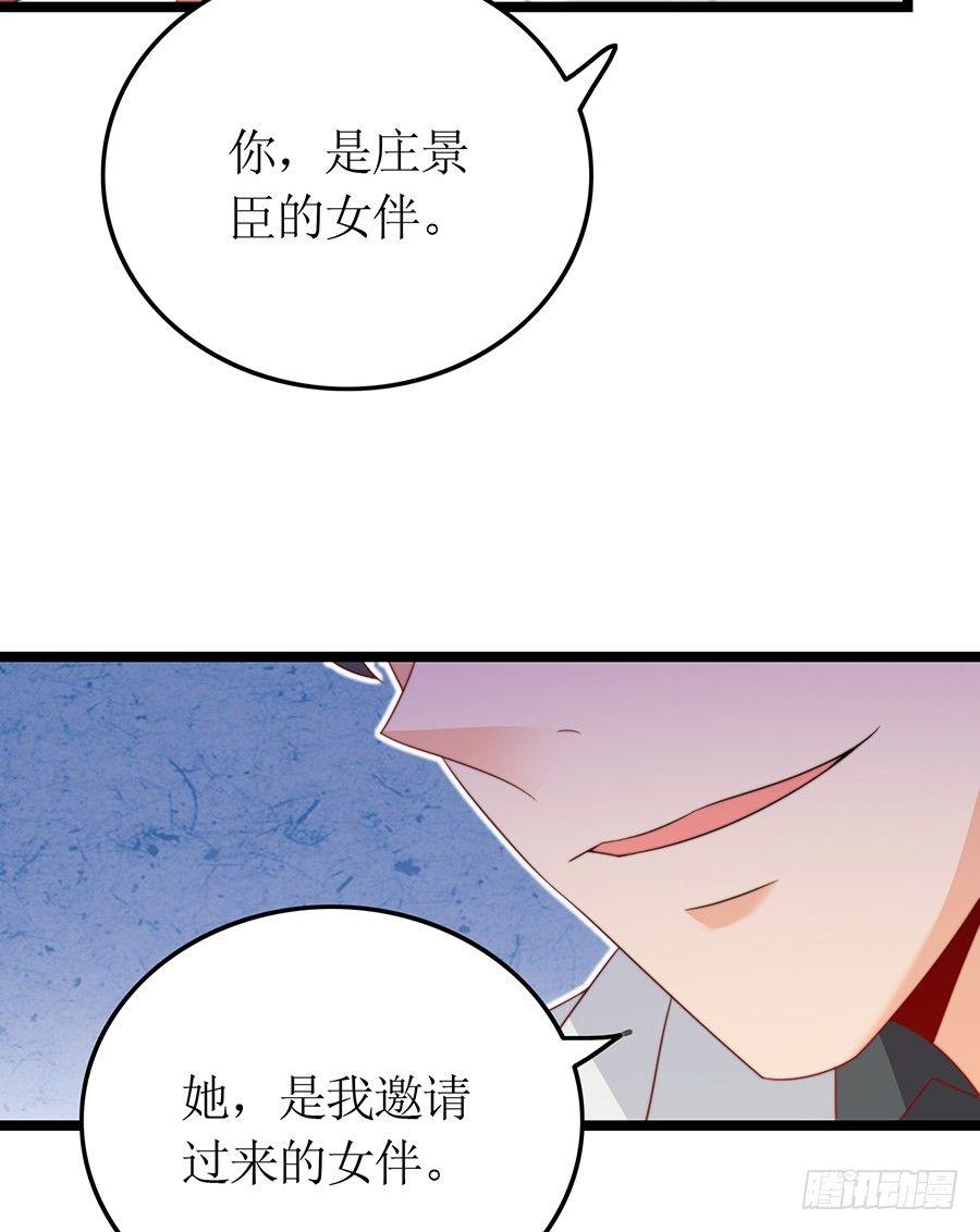 第80话 两两相对(1/2)-第80话