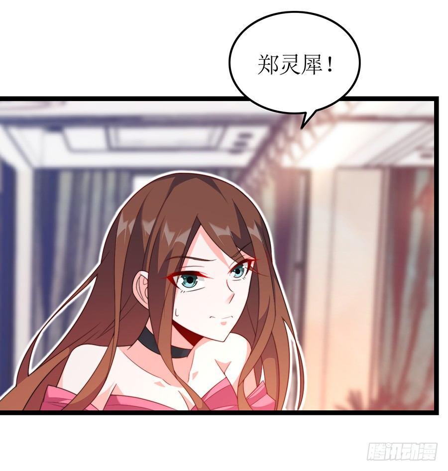 第80话 两两相对(1/2)-第80话