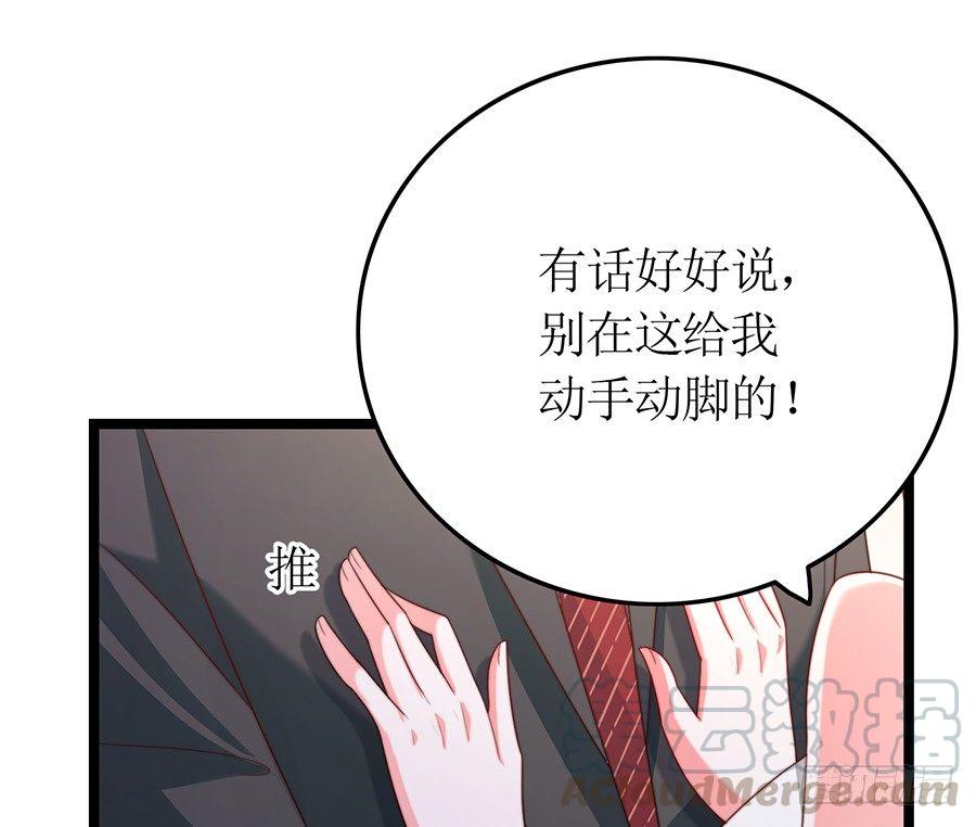 第80话 两两相对(1/2)-第80话