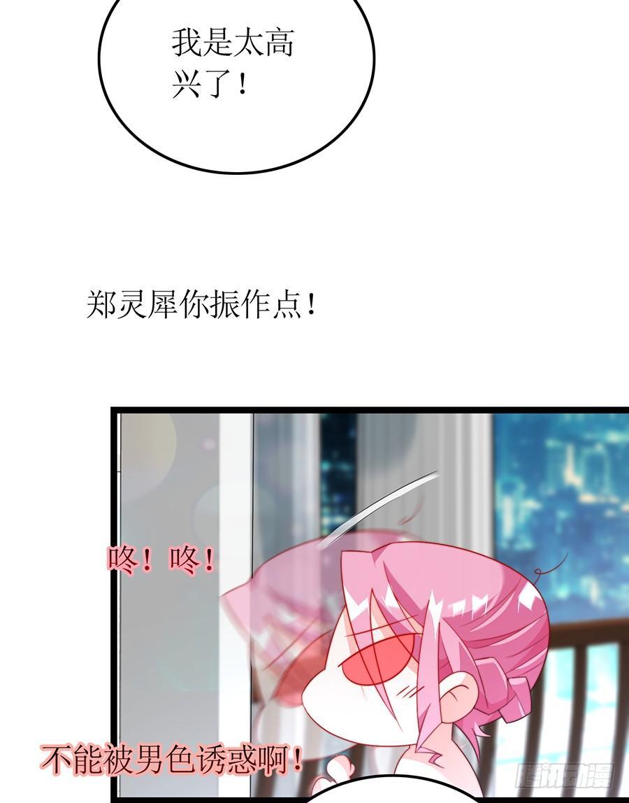 第80话 两两相对(1/2)-第80话