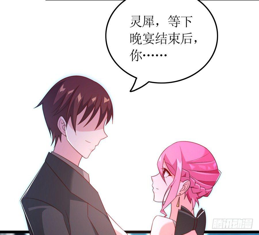 第80话 两两相对(1/2)-第80话