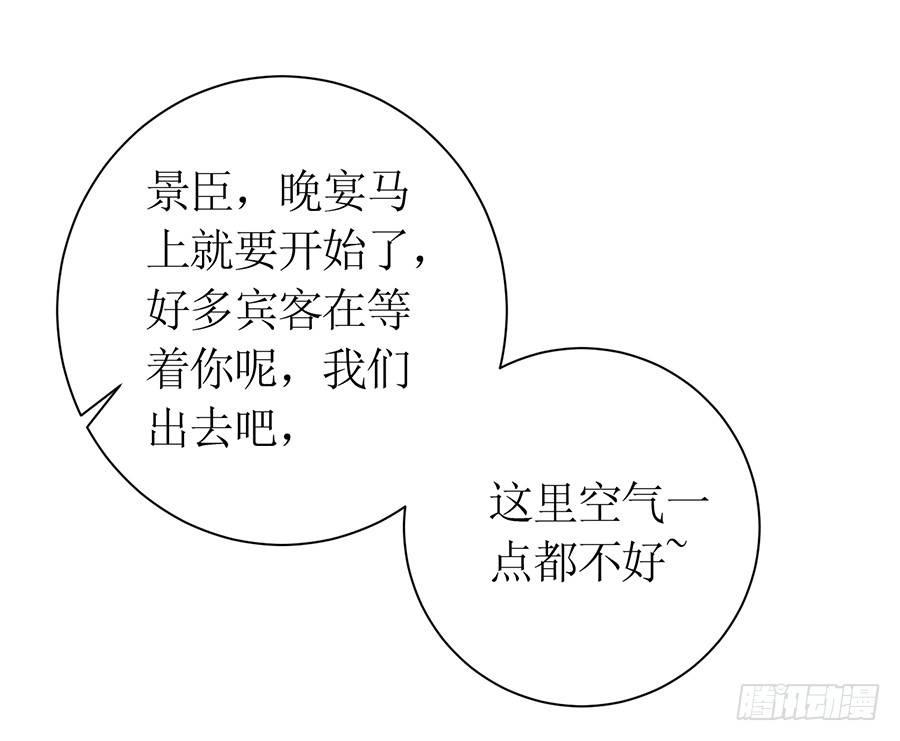 第80话 两两相对(1/2)-第80话