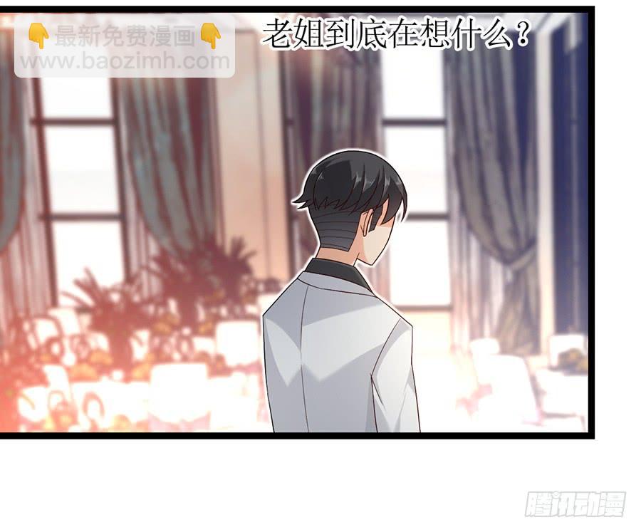 第82话 奇怪反应(1/2)-第82话