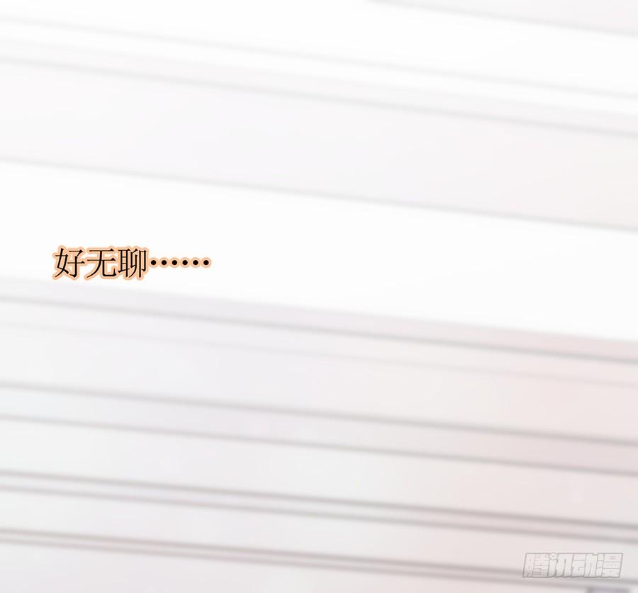 第82话 奇怪反应(1/2)-第82话