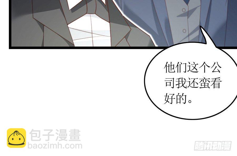 第82话 奇怪反应(1/2)-第82话