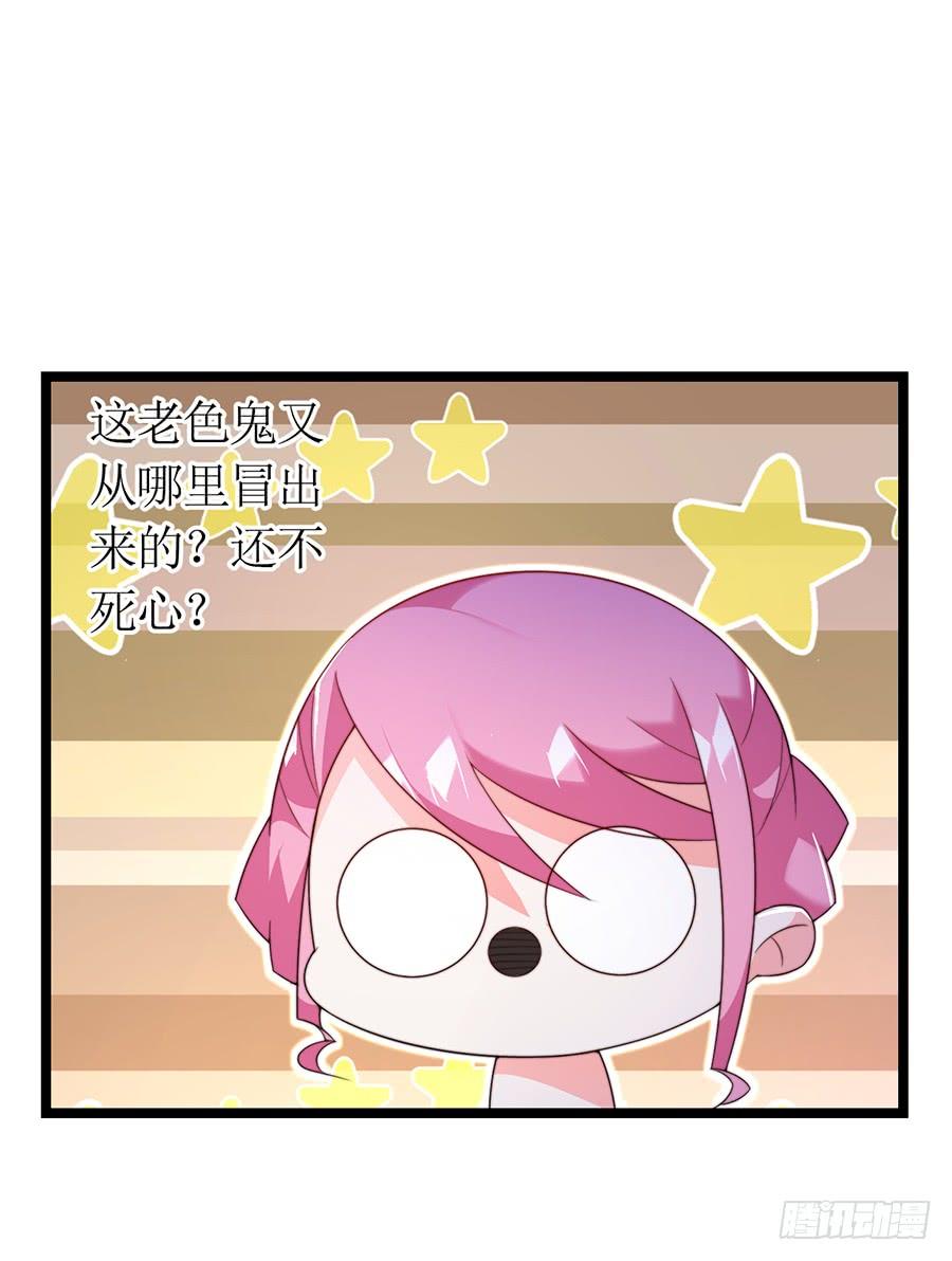 第82话 奇怪反应(1/2)-第82话