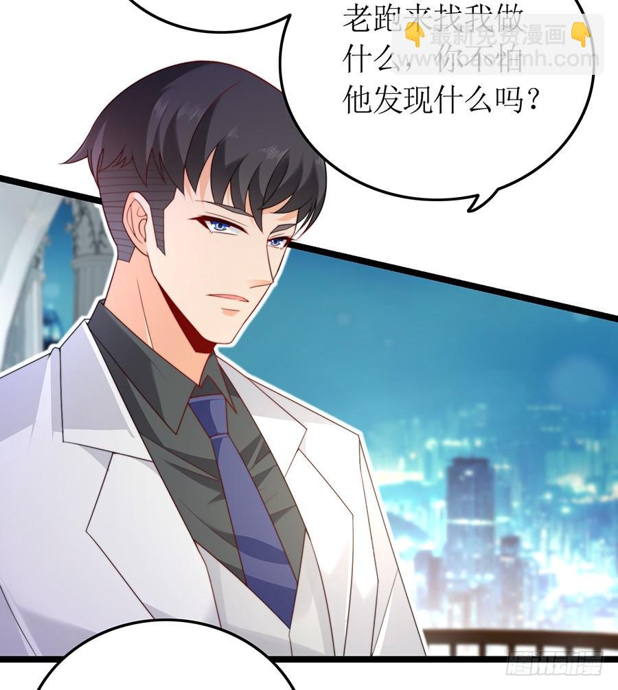 第82话 奇怪反应(1/2)-第82话