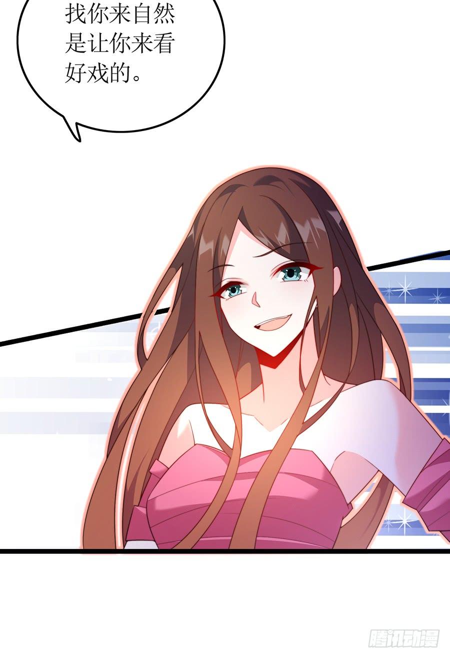 第82话 奇怪反应(1/2)-第82话