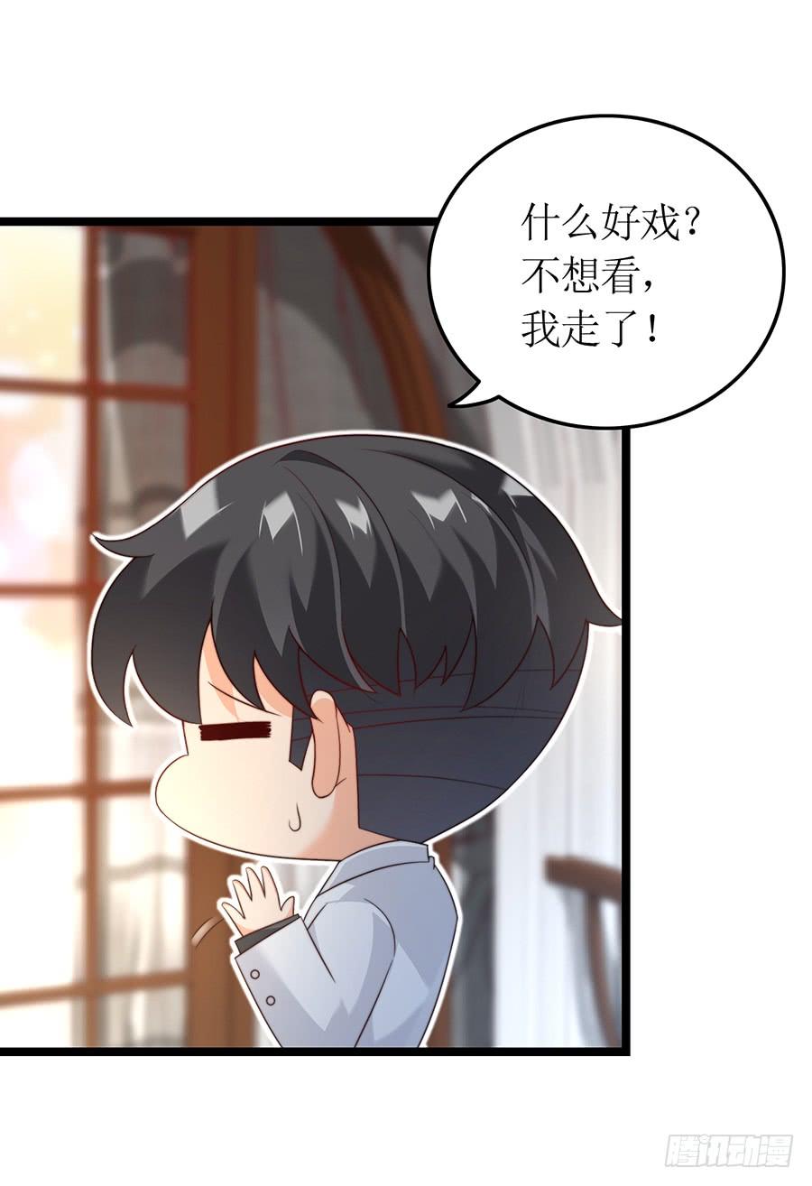 第82话 奇怪反应(1/2)-第82话