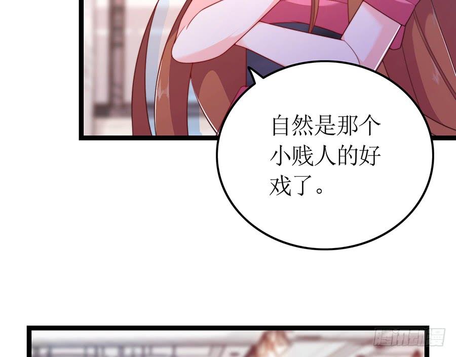 第82话 奇怪反应(1/2)-第82话