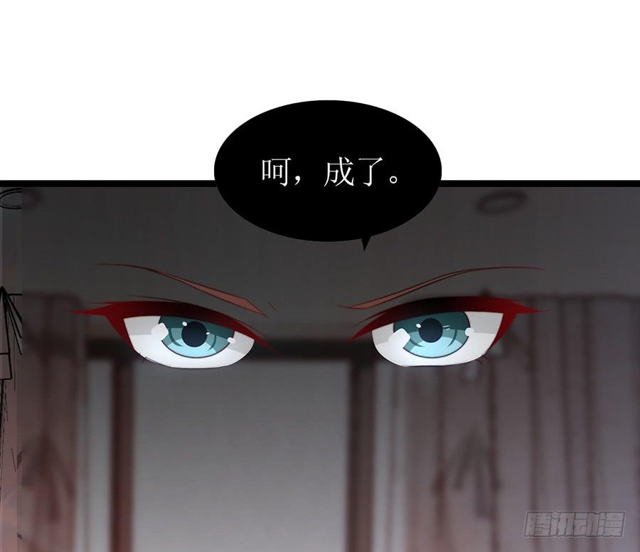 第82话 奇怪反应(1/2)-第82话