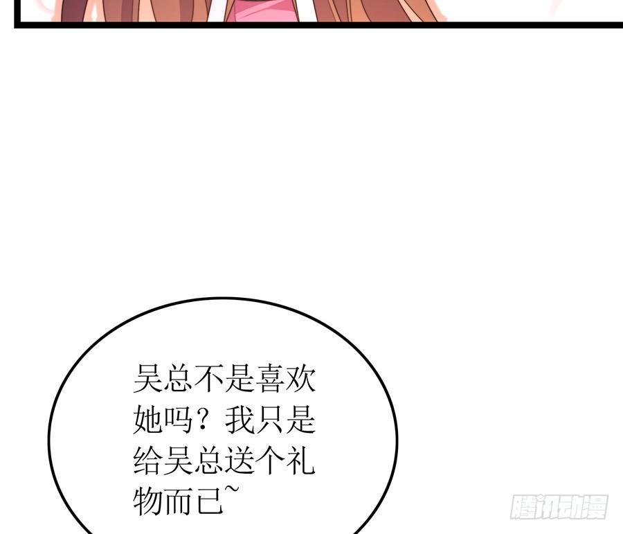 第82话 奇怪反应(1/2)-第82话